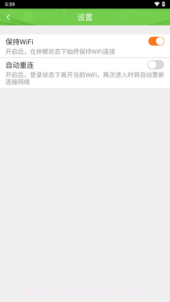 ct-young+截图3 ct-young+截图3