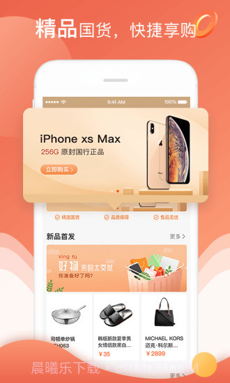 小花猫截图2 小花猫截图2