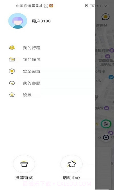 蜂度出行截图3 蜂度出行截图3