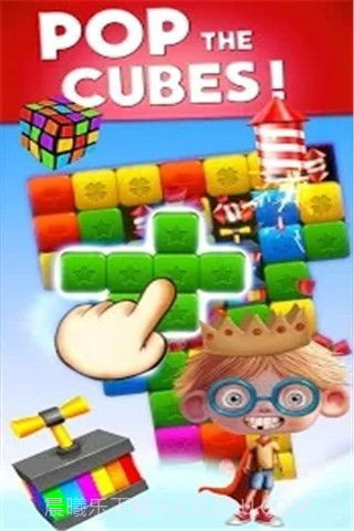 疯狂爆炸截图1 疯狂爆炸截图1