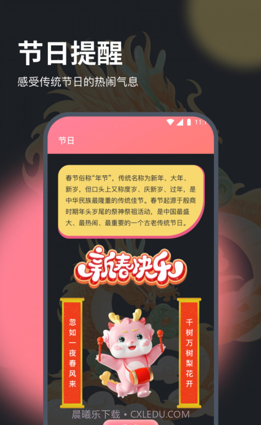 德迅流量专业版截图3 德迅流量专业版截图3