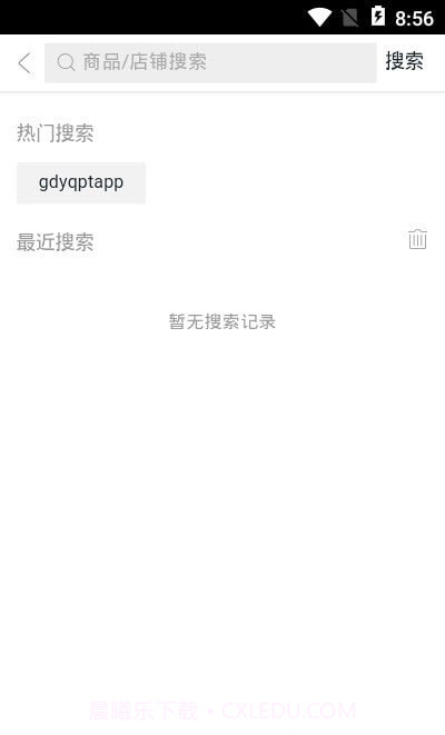 戏曲文化艺术截图1 戏曲文化艺术截图1