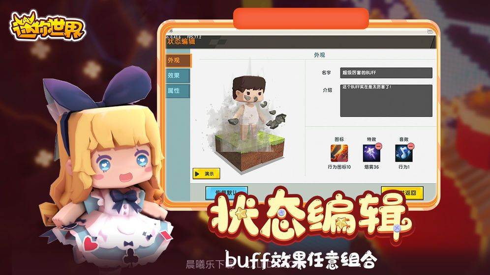 迷你编程截图2 迷你编程截图2