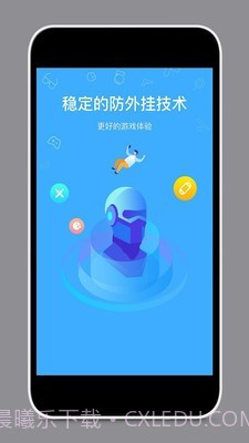 租号玩家截图3 租号玩家截图3