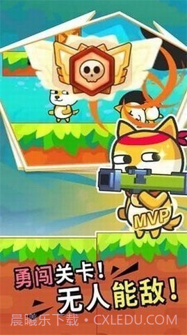 疯狂大乱斗内置菜单MOD截图3 疯狂大乱斗内置菜单MOD截图3