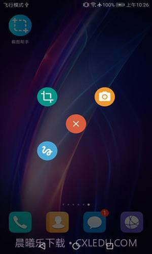 截图帮手截图3 截图帮手截图3