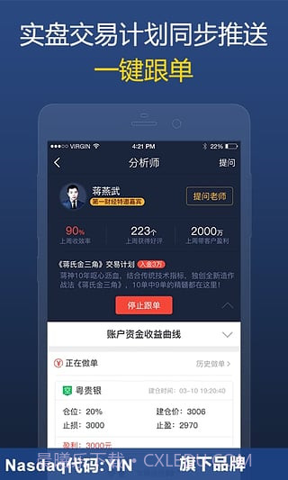 大象贵金属截图4