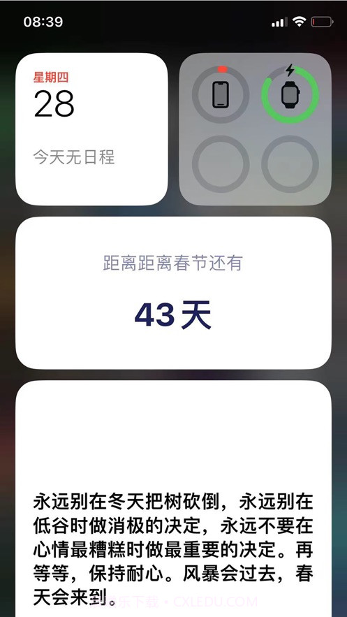 My Text截图1 My Text截图1