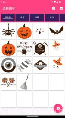 logo酱截图4 logo酱截图4