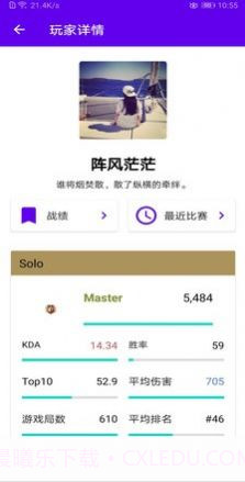 ok电竞截图3 ok电竞截图3