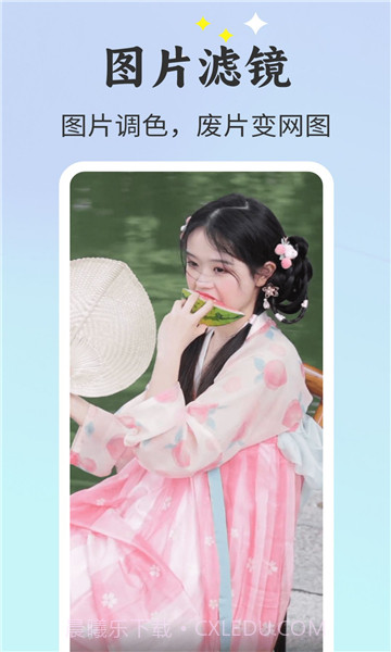 唱秀对口型免费版截图2