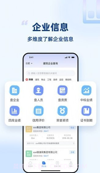 标秘书截图3