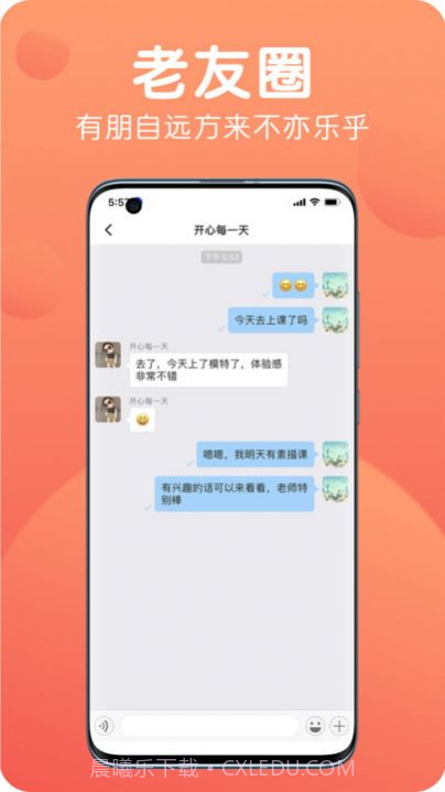 九悦九截图1 九悦九截图1