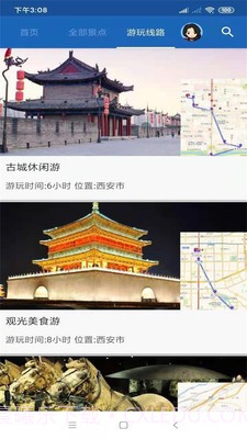 西安旅行语音导游截图4 西安旅行语音导游截图4