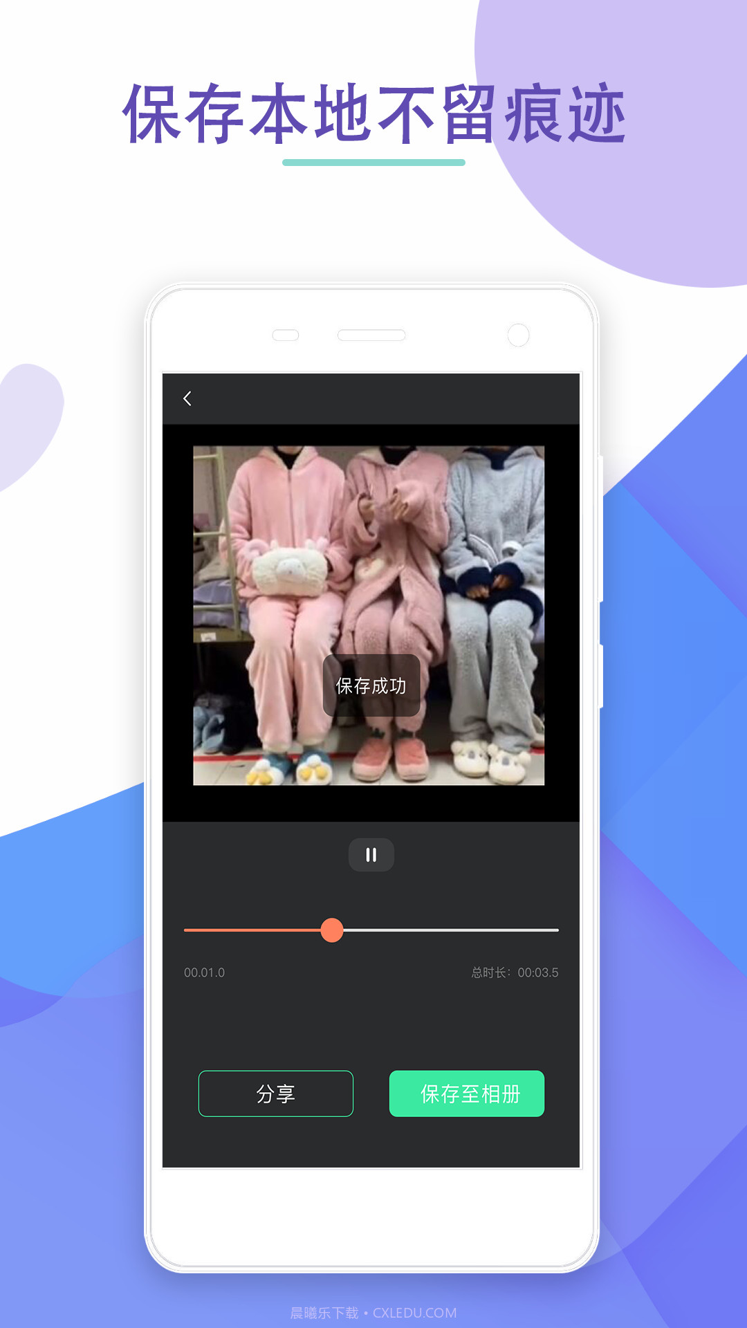 视频除去水印截图3 视频除去水印截图3