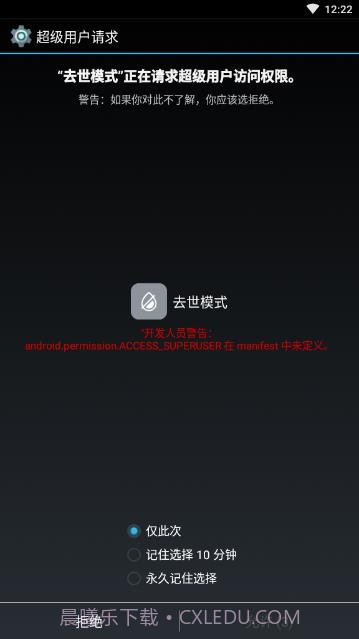 手机去世模式(有趣黑白屏幕助手)V1.1 安卓手机版截图1 手机去世模式(有趣黑白屏幕助手)V1.1 安卓手机版截图1