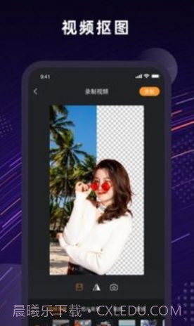 Jump人景融合截图3