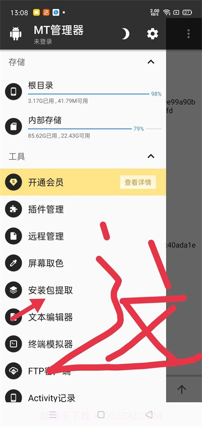 FNF键盘猫截图1 FNF键盘猫截图1