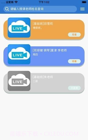 晓雯音乐截图2 晓雯音乐截图2
