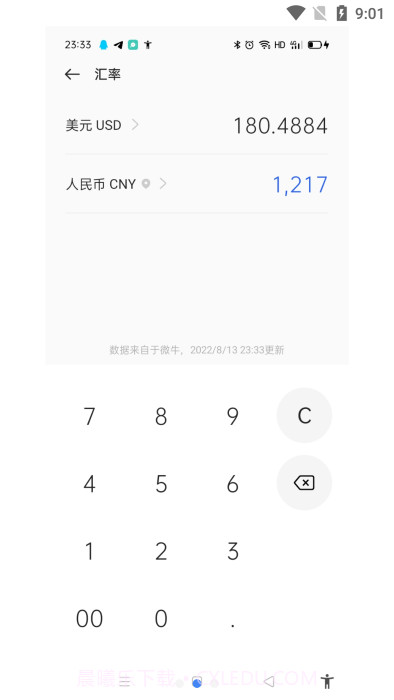 oppo计算器正版截图2