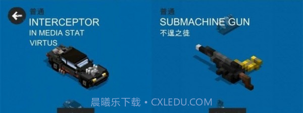 FRS狂暴之路幸存者截图2 FRS狂暴之路幸存者截图2