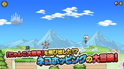 跳跳猫GOGO截图1 跳跳猫GOGO截图1