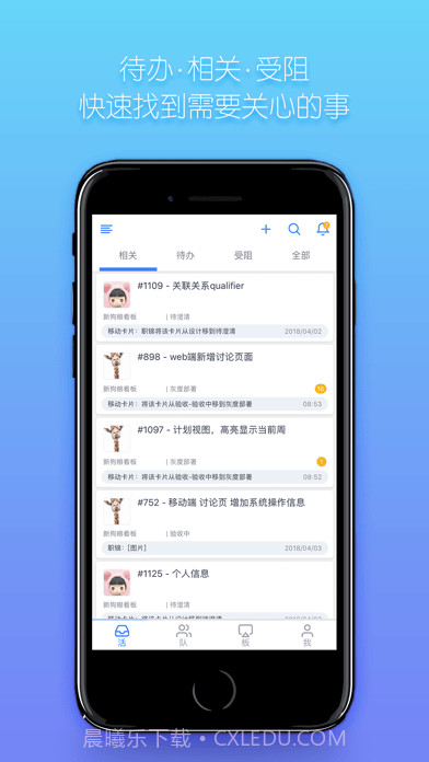 知微截图2 知微截图2