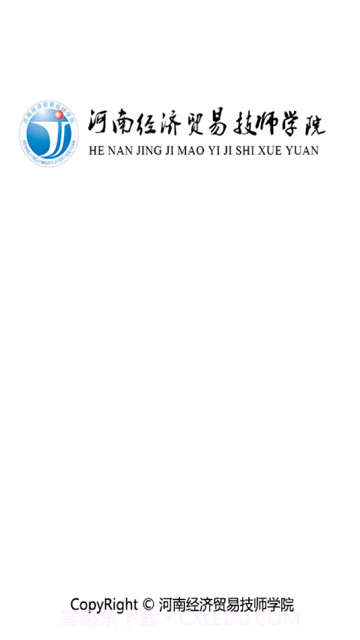 河南经济贸易技师学院截图1 河南经济贸易技师学院截图1