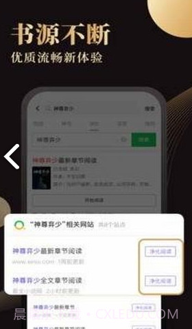 映像阅读v1.0.0截图1