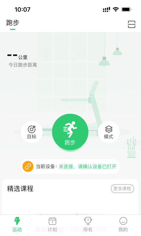姹魔截图1 姹魔截图1