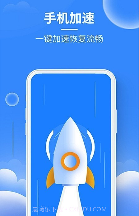 抖快清理大师截图2 抖快清理大师截图2