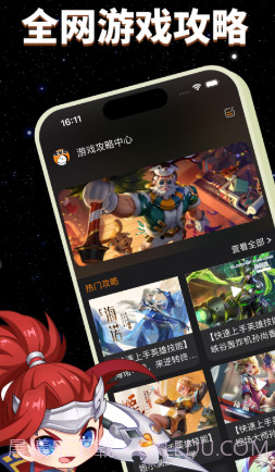 卖号龙截图3 卖号龙截图3