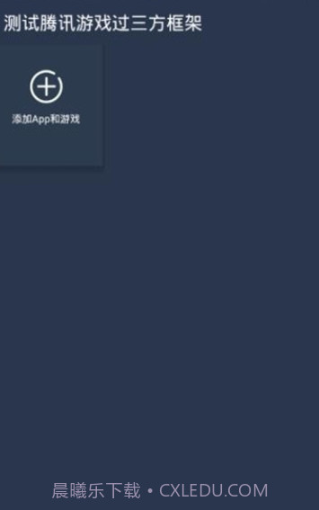 狐狸框架截图2 狐狸框架截图2