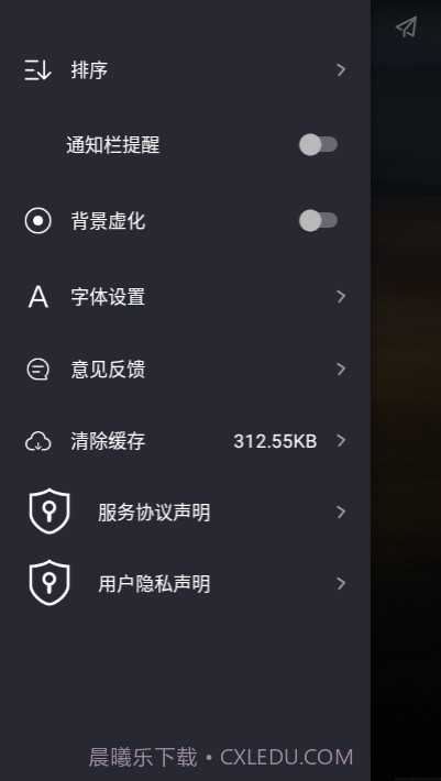 时间规划管理局截图2 时间规划管理局截图2
