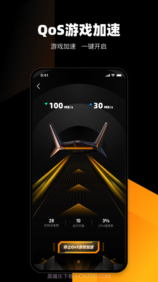 MIFON智家截图3 MIFON智家截图3