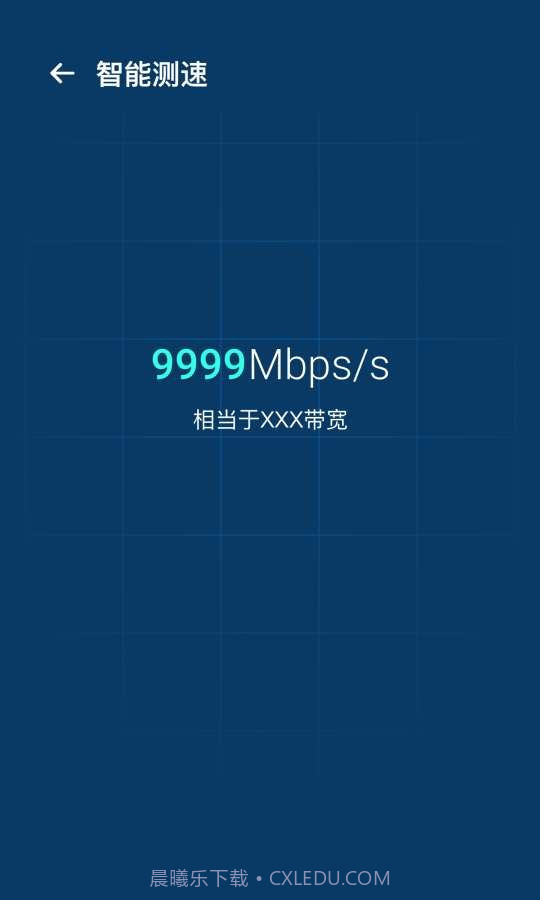 WiFi优化宝截图4 WiFi优化宝截图4