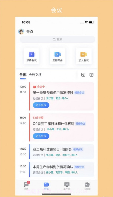 青岛广电截图2 青岛广电截图2