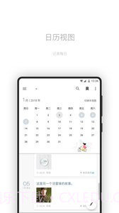 一本日记截图1 一本日记截图1