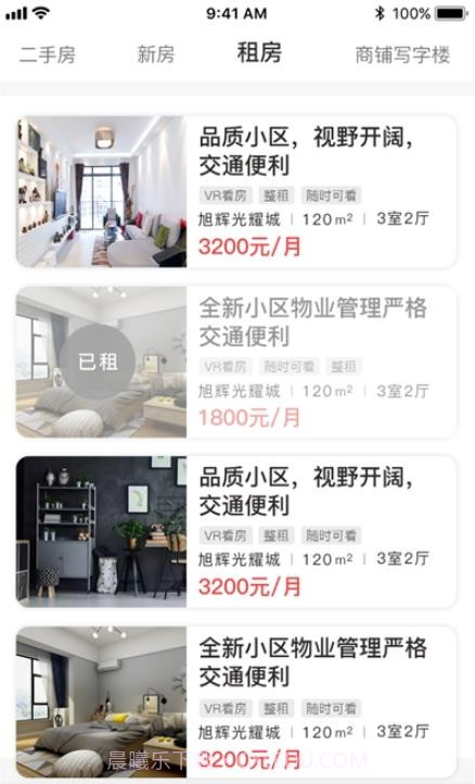 嘉房君悦v1.0.1安卓截图1