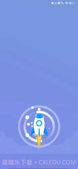 越豹优化管家截图4