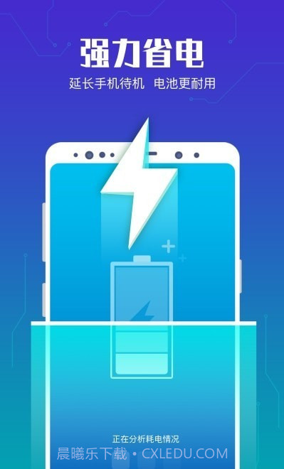 深层清理大师截图1 深层清理大师截图1