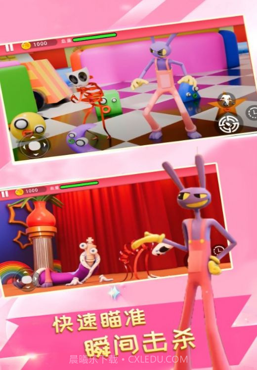 勇士闯关大冒险正版截图2 勇士闯关大冒险正版截图2