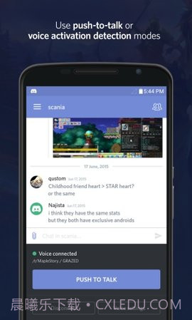 Discord截图2 Discord截图2