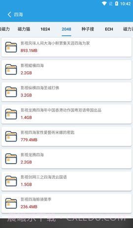 快磁搜截图1 快磁搜截图1