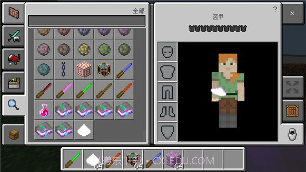 我的世界魔法工艺模组截图1 我的世界魔法工艺模组截图1