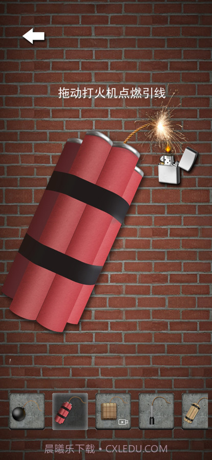 炸弹模拟器截图12