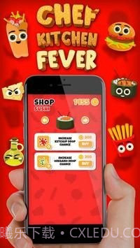 厨师厨房狂热截图1 厨师厨房狂热截图1