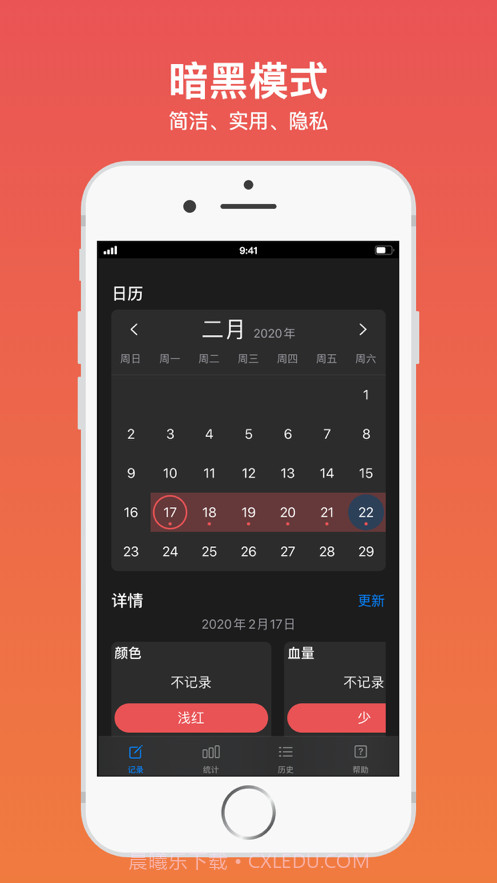 甜橙截图1 甜橙截图1