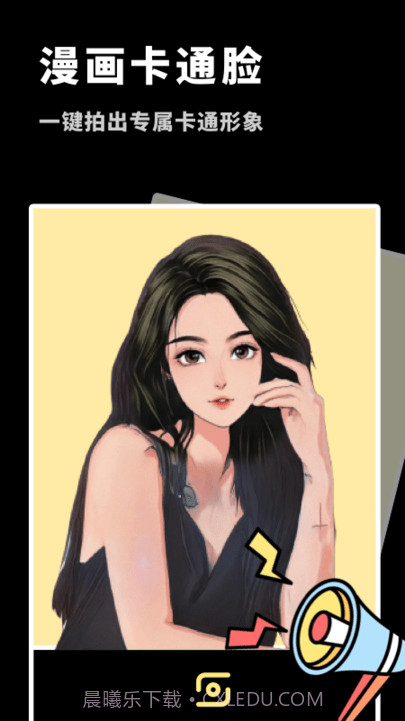 变装抠图大师截图1 变装抠图大师截图1