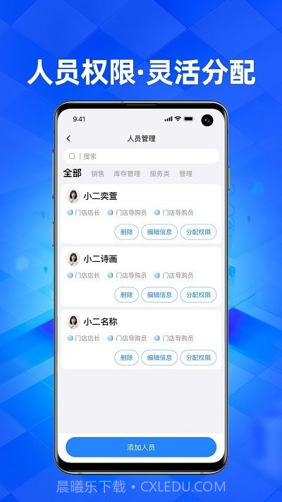 天猫优悠家截图2